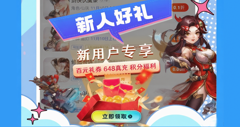 搭建协同创新平台